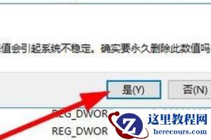 Win11点击桌面图标无反应怎么办？Win11桌面图标无反应解决方法