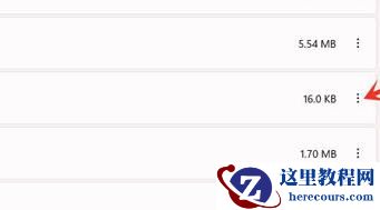 win11系统a problem has been蓝屏怎么解决?