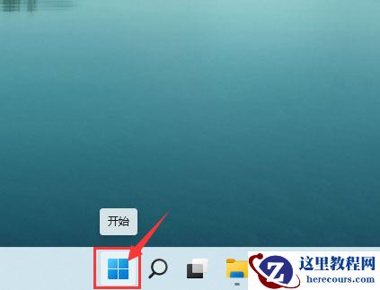 Win11系统如何设置联系人访问权限?Win11设置联系人访问权限方法