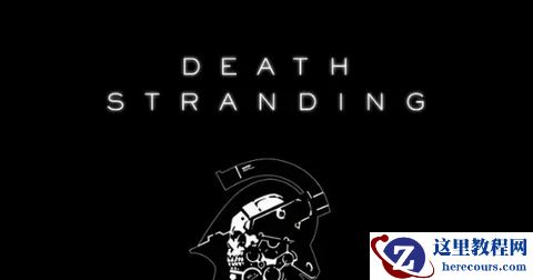 Win11运行死亡搁浅报错怎么办?Win11死亡搁浅报错的解决方法