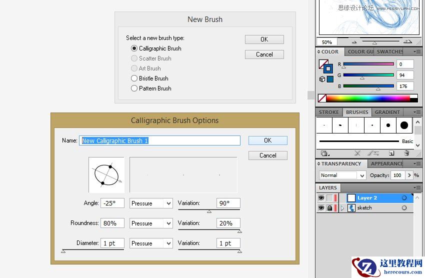 Illustrator绘制唯美的水彩美人鱼插图