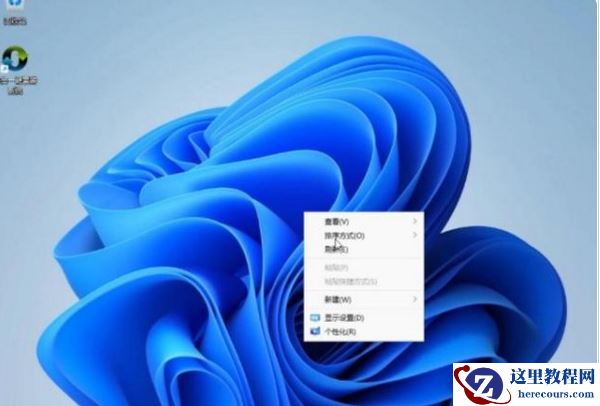 Win11正式版安装失败怎么办?Win11正式版安装失败原因