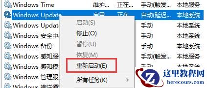 Win11升级卡在88怎么办？Win11升级卡在88的解决方法