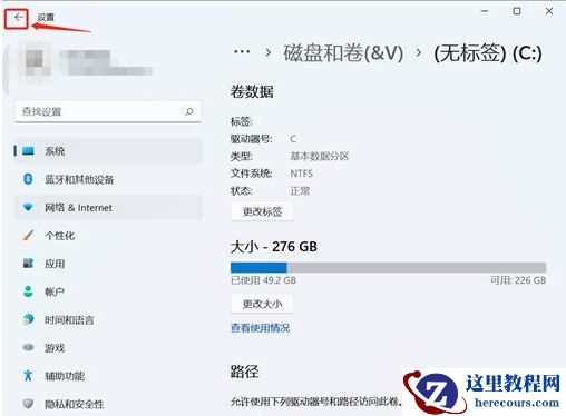 Windows11系统512G固态硬盘最佳分区教程