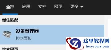 此电脑当前不满足Windows11的所有系统要求怎么解决?