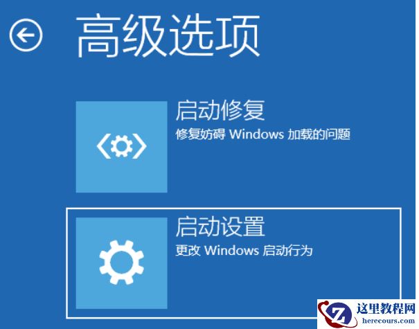 Win11页面跳动怎么办?Win11页面跳动的解决方法
