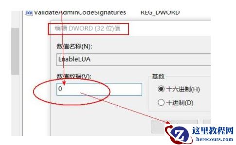 Win11微信文件拉不进文件夹怎么解决？