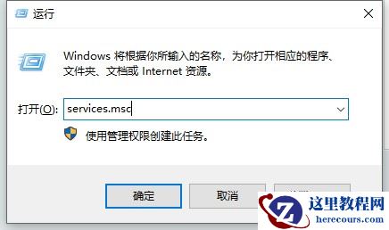 Win11更新失败提示错误0x80070003怎么解决?