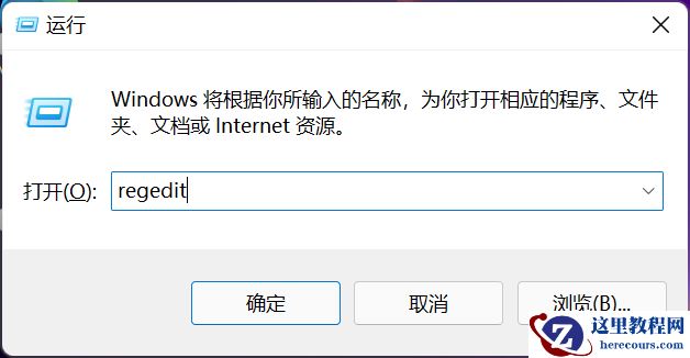 win11任务栏变宽了怎么还原成正常宽度？