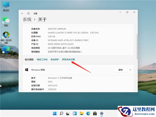 Win11怎么开启正常模式？Win11开启正常模式的步骤教程