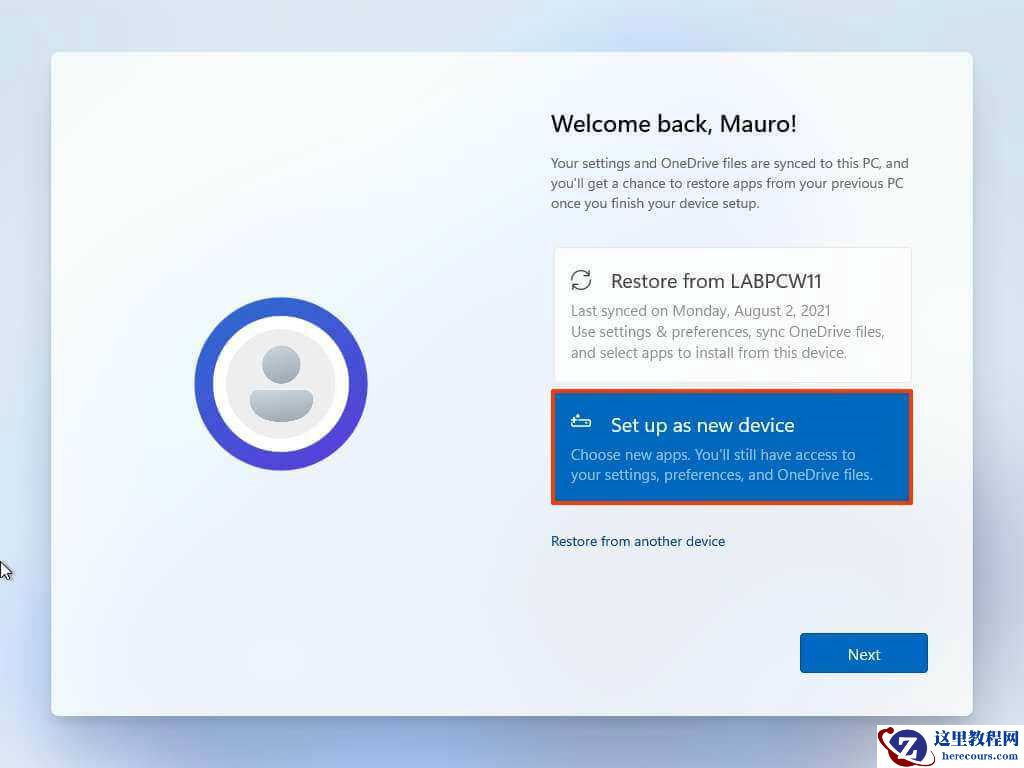三种方法教你在不支持的硬件上安装win11系统