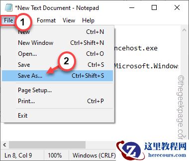 win11设置应用程序频繁崩溃的修复方法大全