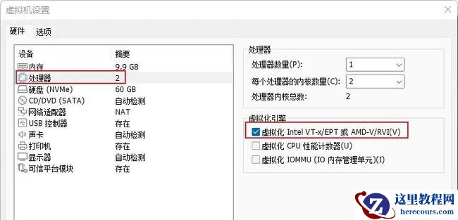 Win11安卓子系统需要什么配置 Win11安卓子系统怎么安装