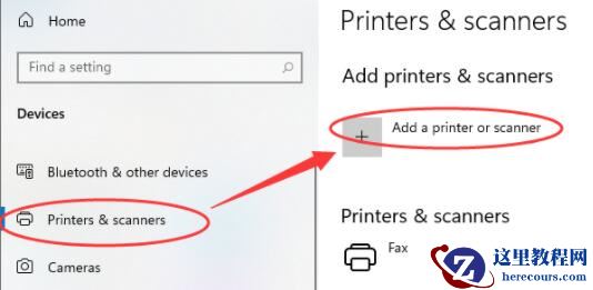 Win11蓝牙不能连接使用如何解决？