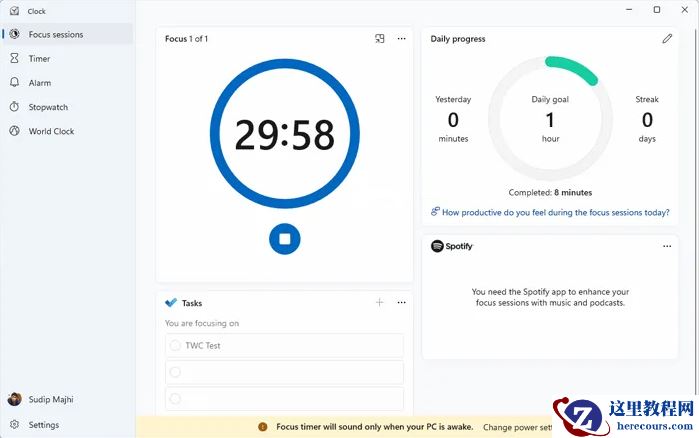 怎么在Windows11中启用和使用焦点会话？