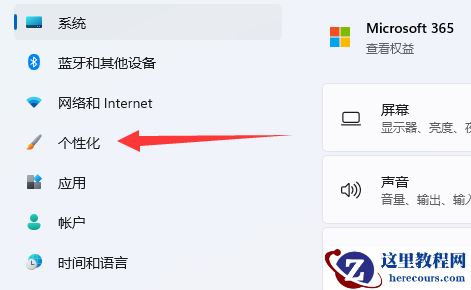 Win11打开任务管理器是黑色怎么办?Win11任务管理器是黑色解决方法