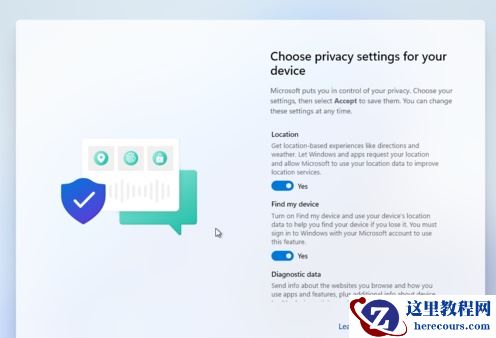 Win11镜像文件如何装机?Win11镜像文件装机方法