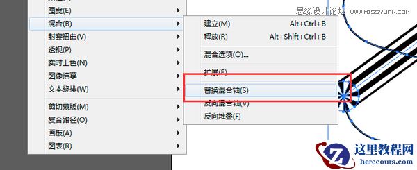 Illustrator绘制超酷立体风格的线条文字
