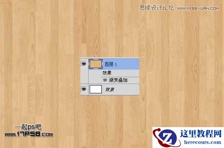 Illustrator结合PS制作超酷的立体字教程