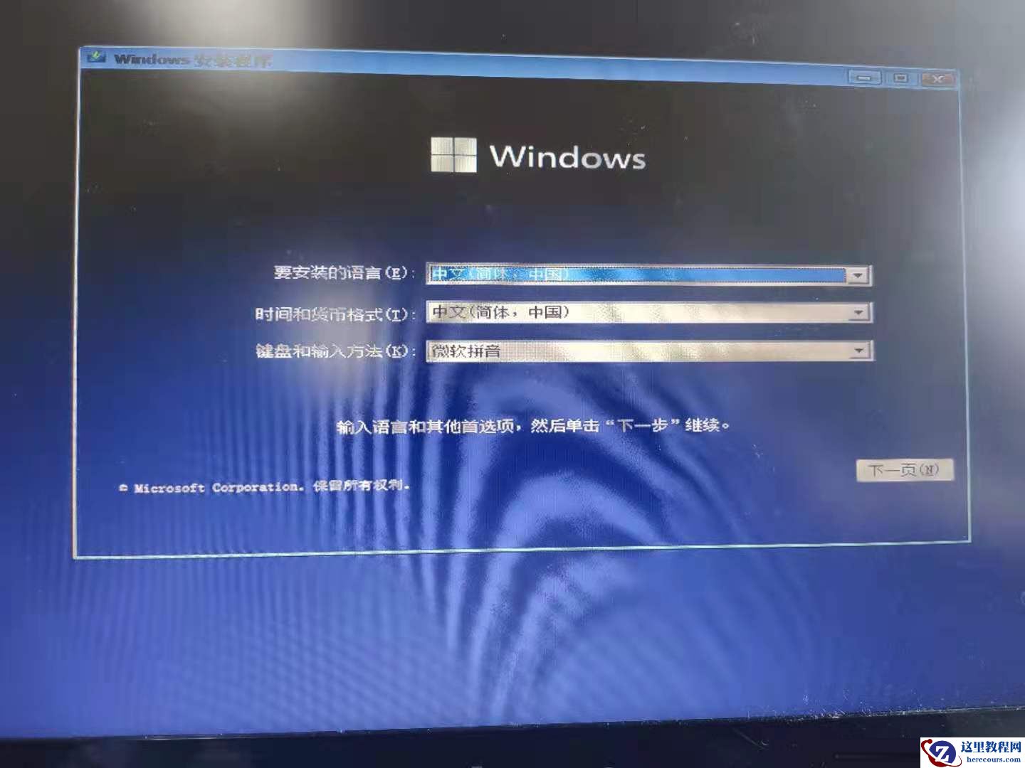 怎么使用UltraISO制作Win11启动盘?Win11启动盘安装教程详解