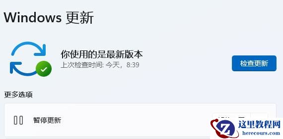 Win11自带Wsa启动失败怎么办？Wsa启动失败的解决方法