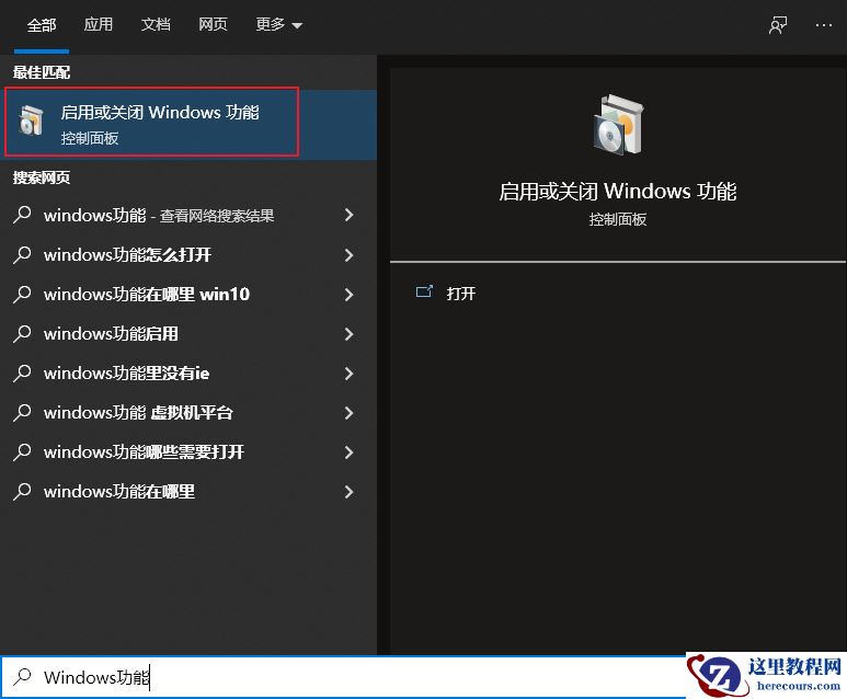 win11更新失败错误代码0x800f0922怎么解决?