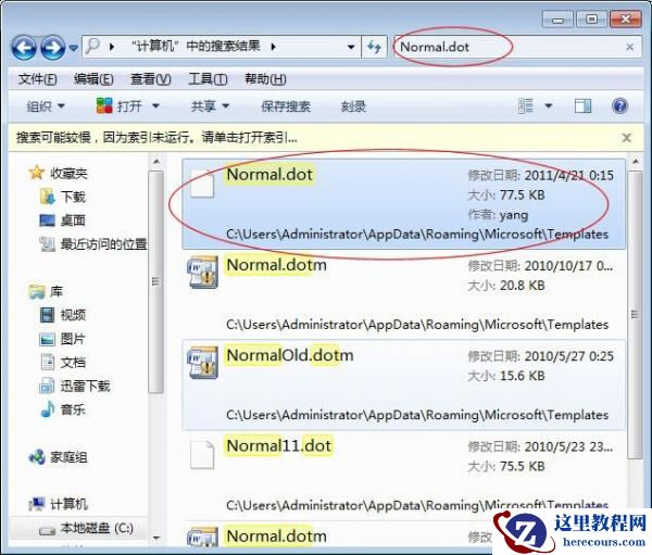 Microsoft Office Word已停止工作&rdquo;问题的解决方案 