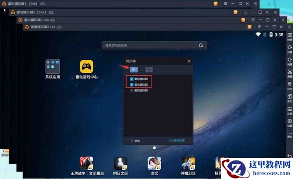 如何在Win11上运行安卓？在Win11运行安卓的方法
