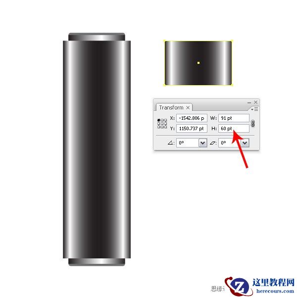Illustrator设计一个色彩斑澜的U盘