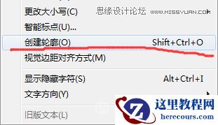Illustrator CC基础工具使用详细教程