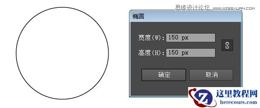 Illustrator绘制矢量风格的自行车效果图