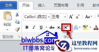 Word中平方怎么打
