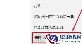 win11电脑自带浏览器不见了怎么解决？win11自带浏览器找回方法