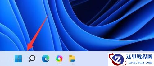 如何降低Win11笔记本电池损耗_笔记本电池损耗降低技巧