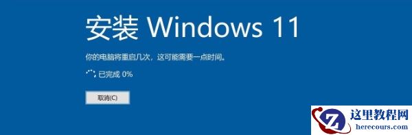 苹果台式机怎么安装Win11系统？苹果台式电脑虚拟机安装Win11教程