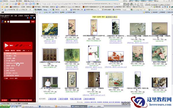 Illustrator绘制矢量风格的中国花鸟画