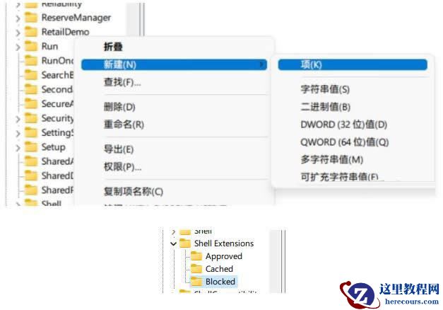 Win11鼠标卡顿有拖拽感怎么办?Win11鼠标卡顿拖拽感解决方法