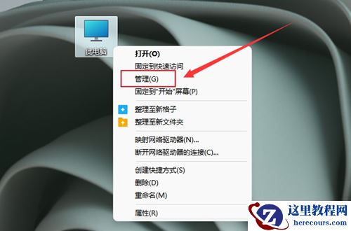 Win11如何调整usb设备配置？Win11调整usb设备配置的方法