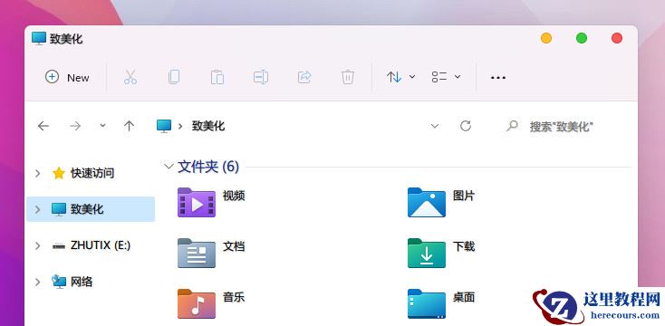 Win11主题包怎么使用?Win11更换主题方法教程