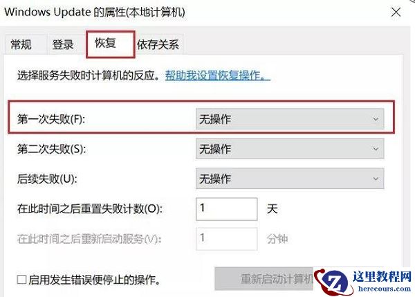 win11系统怎么暂停自动更新?win11自动更新暂停设置方法