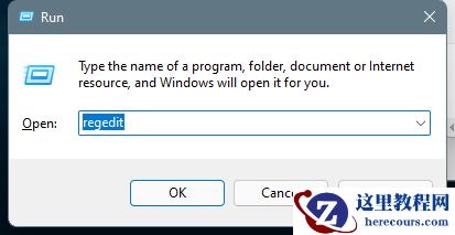 win11系统右键菜单怎么更改为传统模式？