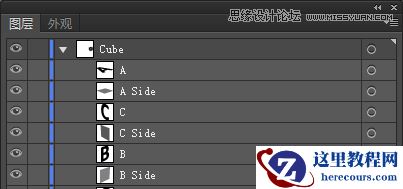 Illustrator绘制3D立体风格的小方块教程