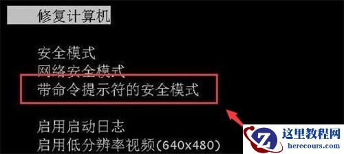 忘记Win11开机密码怎么办?Windows11忘记密码开不了机解决方法