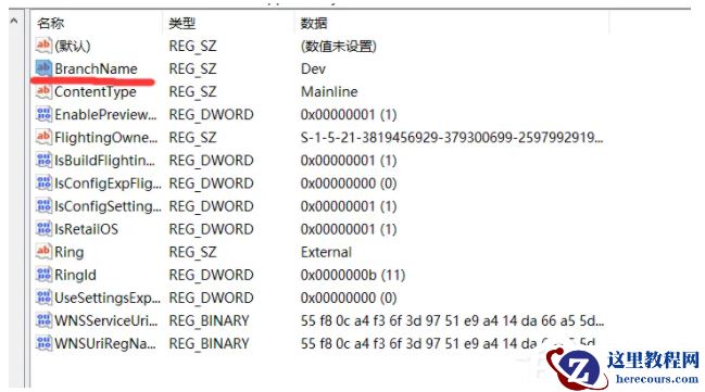 低配置电脑如何升级Win11 低配电脑升级Win11教程