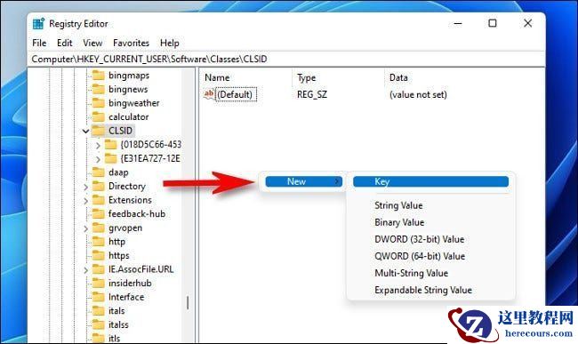 Windows11怎么恢复经典上下文菜单?