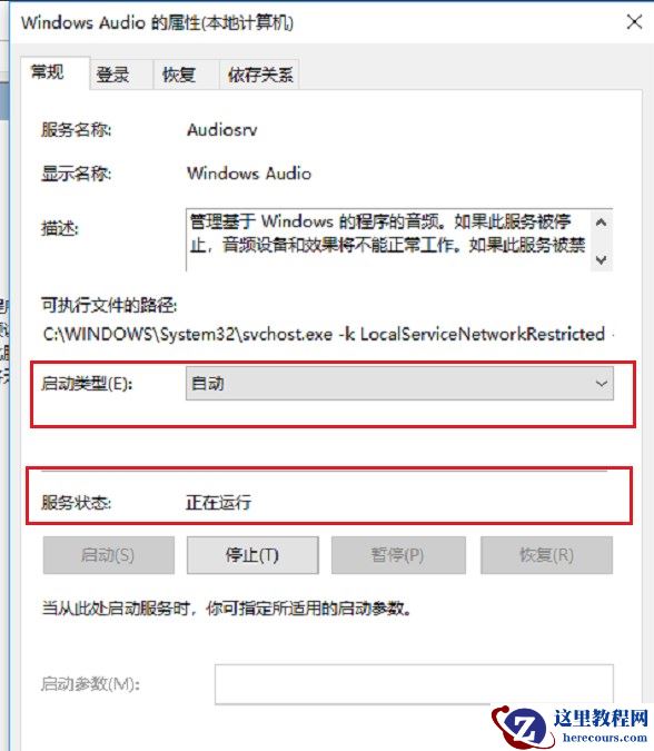 Windows11怎么设置自动关机？Win11设置自动关机教程