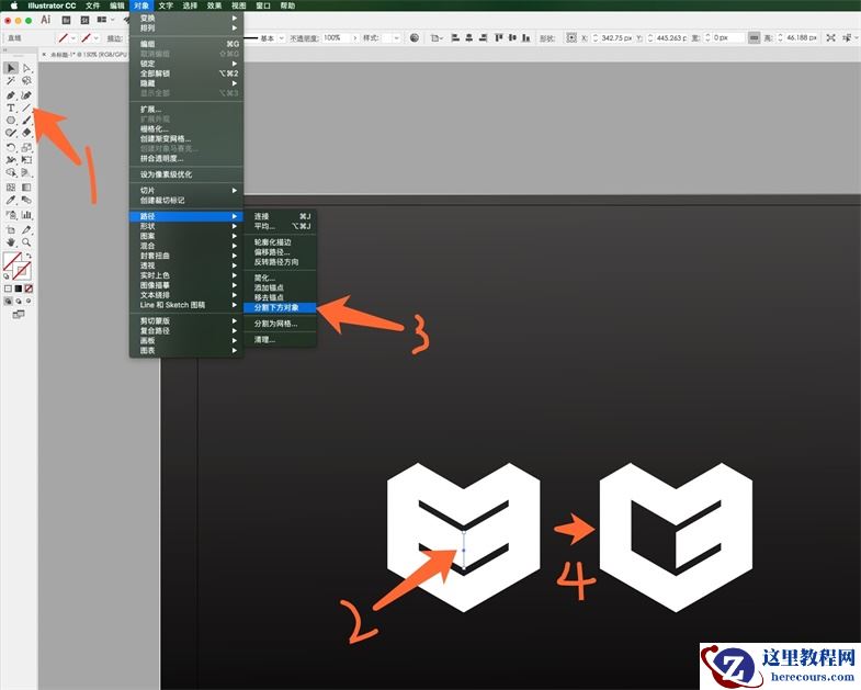 Illustrator制作折纸主题风格的企业LOGO