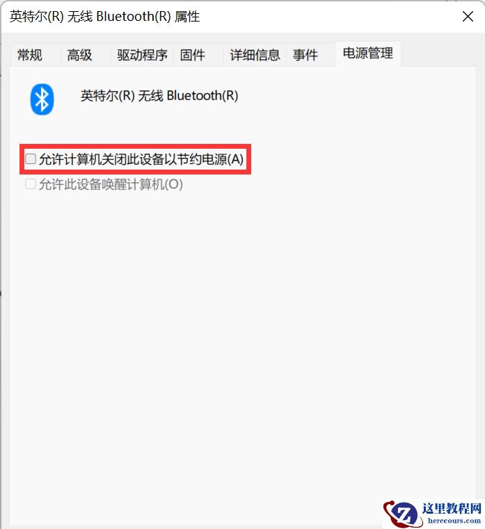 Win11找不到蓝牙开启开关怎么办？设备管理器也没有蓝牙怎么处理？