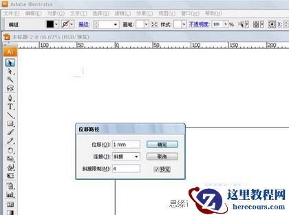 Illustrator CS2制作渐变质感描边字