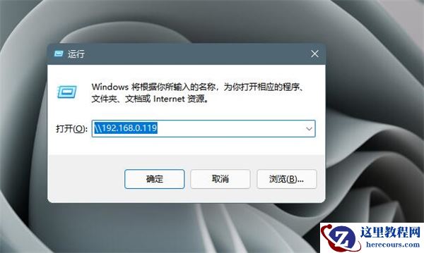 Win11打印机怎么共享到另一台电脑？打印机共享到另一台电脑步骤